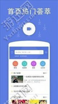 如何在策驰影院观看2023最新电影-观影指南解析-第1张图片-佛山资讯网 如何在策驰影院观看2023最新电影-观影指南解析-第1张图片-佛山资讯网