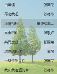 房间里的二人世界原声,打造浪漫空间-音乐氛围营造指南-第5张图片-佛山资讯网 房间里的二人世界原声,打造浪漫空间-音乐氛围营造指南-第5张图片-佛山资讯网