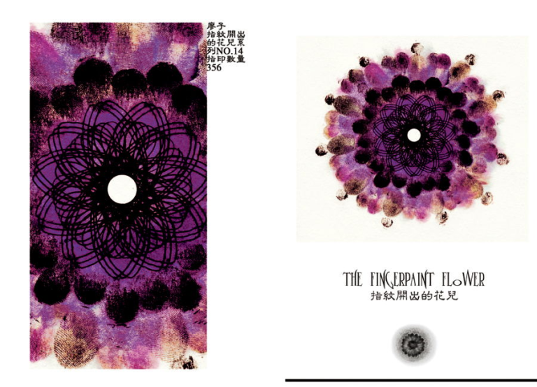 TPU色母与子色母的性能对比及实际应用解析-第2张图片-佛山资讯网