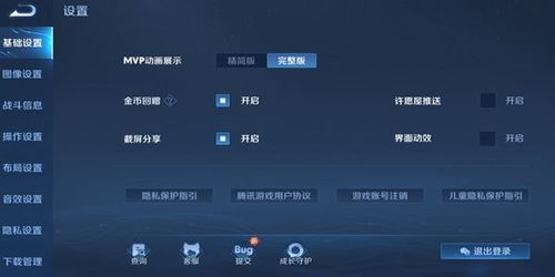 《爱你别哭4399》电视剧在线观看全攻略-高清流畅体验解析-第3张图片-佛山资讯网