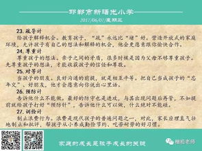 三十六计完整版及其策略精髓解析-第3张图片-佛山资讯网 三十六计完整版及其策略精髓解析-第3张图片-佛山资讯网