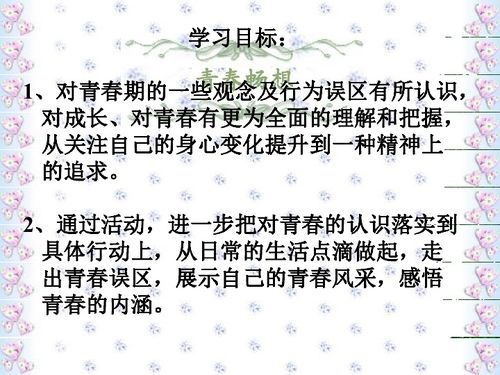 三十六计完整版及其策略精髓解析-第4张图片-佛山资讯网 三十六计完整版及其策略精髓解析-第4张图片-佛山资讯网