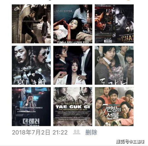 韩国电影完整版,探索深度剧情与精湛演技-观影指南-第2张图片-佛山资讯网 韩国电影完整版,探索深度剧情与精湛演技-观影指南-第2张图片-佛山资讯网