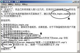 社会工程学攻击原理与防护策略解析-第5张图片-佛山资讯网 社会工程学攻击原理与防护策略解析-第5张图片-佛山资讯网