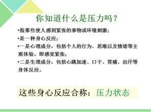 宝贝放松,科学方法-帮助儿童实现身心平衡-第1张图片-佛山资讯网 宝贝放松,科学方法-帮助儿童实现身心平衡-第1张图片-佛山资讯网