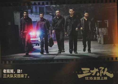 中国电影票房排行榜解析-市场趋势与观众喜好-第4张图片-佛山资讯网