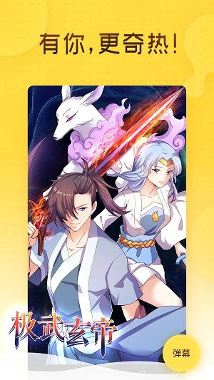 9277影视在线观看免费动漫版-享受高清动漫新体验-第2张图片-佛山资讯网