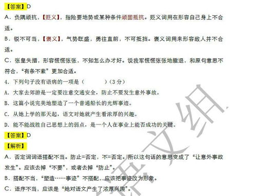 解析强行染指行为-侵权危害与防范策略-第2张图片-佛山资讯网 解析强行染指行为-侵权危害与防范策略-第2张图片-佛山资讯网