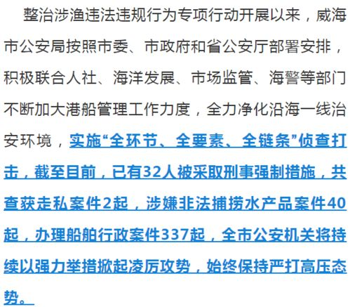 解析强行染指行为-侵权危害与防范策略-第4张图片-佛山资讯网 解析强行染指行为-侵权危害与防范策略-第4张图片-佛山资讯网