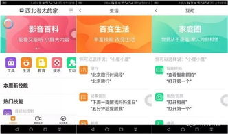 探索海贼王:除了爱奇艺,其他观看平台一览-动漫迷必备指南-第4张图片-佛山资讯网 探索海贼王:除了爱奇艺,其他观看平台一览-动漫迷必备指南-第4张图片-佛山资讯网
