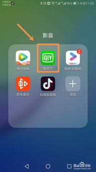 天空视频下载手机版免费下载安装全解析-第1张图片-佛山资讯网