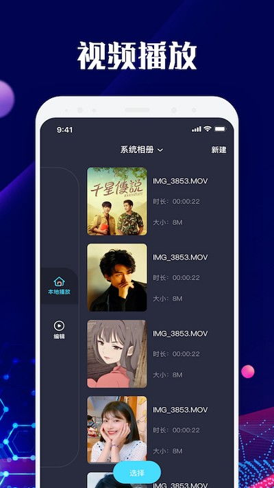 天空视频下载手机版免费下载安装全解析-第2张图片-佛山资讯网