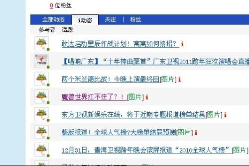 磁力吧使用指南-高效搜索与资源共享解析-第4张图片-佛山资讯网