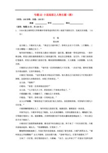《余生请多指教》原著小说深度解读-情感纠葛与人生哲学-第1张图片-佛山资讯网 《余生请多指教》原著小说深度解读-情感纠葛与人生哲学-第1张图片-佛山资讯网