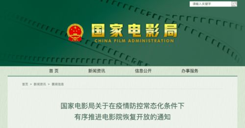 免费VIP影院观影体验升级-观影新选择与安全指南-第3张图片-佛山资讯网