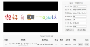 免费观看《奔跑吧兄弟》的软件推荐与安全指南-第2张图片-佛山资讯网