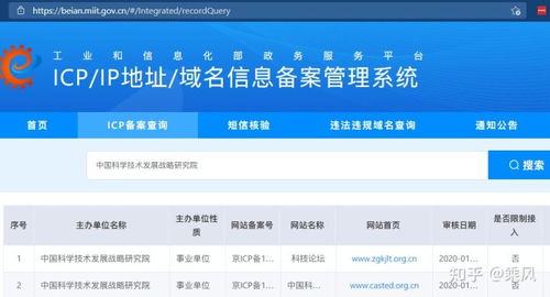 免费观看《奔跑吧兄弟》的软件推荐与安全指南-第5张图片-佛山资讯网