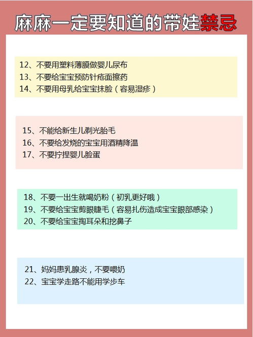 年轻母亲,挑战与机遇-生活平衡之道解析-第2张图片-佛山资讯网 年轻母亲,挑战与机遇-生活平衡之道解析-第2张图片-佛山资讯网