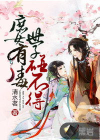 十本顶尖历史穿越小说,穿越时空领略历史魅力-第4张图片-佛山资讯网 十本顶尖历史穿越小说,穿越时空领略历史魅力-第4张图片-佛山资讯网