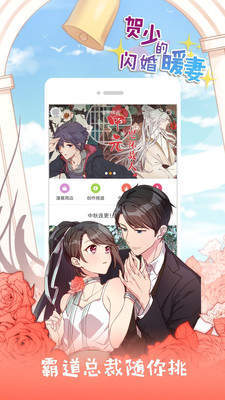 樱花动漫App下载免费版-享受高品质动漫体验-第3张图片-佛山资讯网