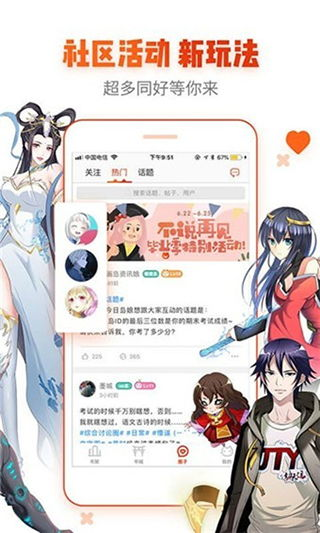 樱花动漫App下载免费版-享受高品质动漫体验-第5张图片-佛山资讯网
