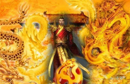 天子寻龙,古代皇权象征与神秘传说解析-第4张图片-佛山资讯网 天子寻龙,古代皇权象征与神秘传说解析-第4张图片-佛山资讯网