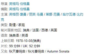 八戒电影免费播放,享受高清观影体验-在线观看指南-第4张图片-佛山资讯网 八戒电影免费播放,享受高清观影体验-在线观看指南-第4张图片-佛山资讯网