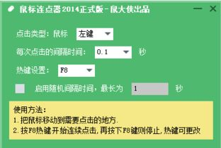 厨房里的激战2免费观看指南-不打丐赛安心享受美食竞技-第1张图片-佛山资讯网 厨房里的激战2免费观看指南-不打丐赛安心享受美食竞技-第1张图片-佛山资讯网