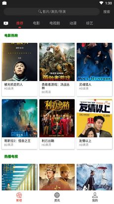 策驰影视剧大全,一站式观影体验-资源聚合与优化解析-第1张图片-佛山资讯网 策驰影视剧大全,一站式观影体验-资源聚合与优化解析-第1张图片-佛山资讯网