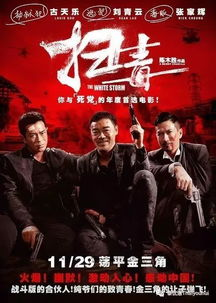 电影电视剧,提升生活品质-精选作品指南-第3张图片-佛山资讯网 电影电视剧,提升生活品质-精选作品指南-第3张图片-佛山资讯网