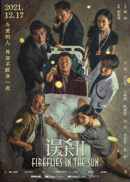 电影电视剧,提升生活品质-精选作品指南-第5张图片-佛山资讯网 电影电视剧,提升生活品质-精选作品指南-第5张图片-佛山资讯网