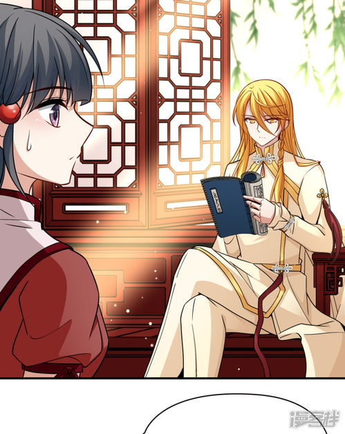 合法免费阅读漫画资源-在线漫画平台指南-第2张图片-佛山资讯网 合法免费阅读漫画资源-在线漫画平台指南-第2张图片-佛山资讯网