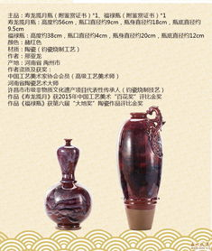 新版金银瓶1996杨敏创作特点与收藏价值解析-第5张图片-佛山资讯网 新版金银瓶1996杨敏创作特点与收藏价值解析-第5张图片-佛山资讯网