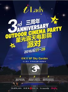 星光影院网在线观看电影全攻略-观影步骤与优化体验-第2张图片-佛山资讯网 星光影院网在线观看电影全攻略-观影步骤与优化体验-第2张图片-佛山资讯网