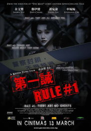 中国鬼片恐怖大电影大全-盘点那些令人毛骨悚然的经典之作-第4张图片-佛山资讯网 中国鬼片恐怖大电影大全-盘点那些令人毛骨悚然的经典之作-第4张图片-佛山资讯网