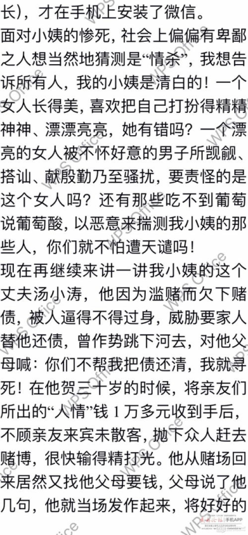 善良的姐妹,温暖的人际关系-美德的力量与传承-第2张图片-佛山资讯网 善良的姐妹,温暖的人际关系-美德的力量与传承-第2张图片-佛山资讯网