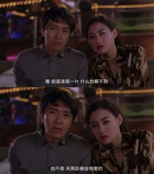 晚上观影推荐,苹果版影片精选-轻松享受夜晚时光-第5张图片-佛山资讯网 晚上观影推荐,苹果版影片精选-轻松享受夜晚时光-第5张图片-佛山资讯网