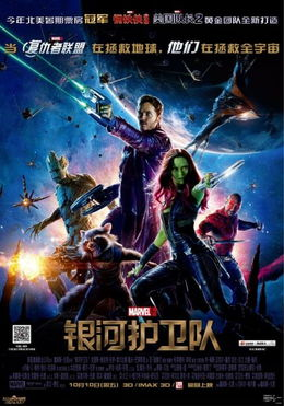 晚上观影推荐,苹果版影片精选-轻松享受夜晚时光-第4张图片-佛山资讯网 晚上观影推荐,苹果版影片精选-轻松享受夜晚时光-第4张图片-佛山资讯网