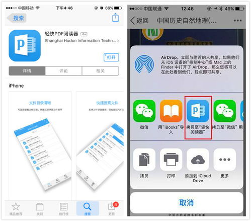 下载App的正确方法与安全指南-提高效率与保障隐私-第1张图片-佛山资讯网 下载App的正确方法与安全指南-提高效率与保障隐私-第1张图片-佛山资讯网