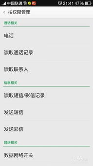 下载App的正确方法与安全指南-提高效率与保障隐私-第3张图片-佛山资讯网 下载App的正确方法与安全指南-提高效率与保障隐私-第3张图片-佛山资讯网