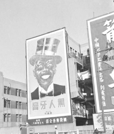 黑人系列产品市场趋势与文化意义-SEO优化策略解析-第1张图片-佛山资讯网 黑人系列产品市场趋势与文化意义-SEO优化策略解析-第1张图片-佛山资讯网