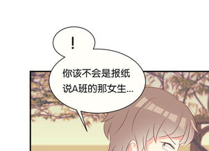 爱漫画网，漫画爱好者的聚集地-在线阅读与下载指南-第2张图片-佛山资讯网