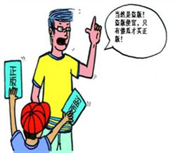 爱漫画网，漫画爱好者的聚集地-在线阅读与下载指南-第3张图片-佛山资讯网