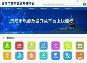 免费影视大全,合法观影新选择-资源搜索技巧解析-第1张图片-佛山资讯网 免费影视大全,合法观影新选择-资源搜索技巧解析-第1张图片-佛山资讯网