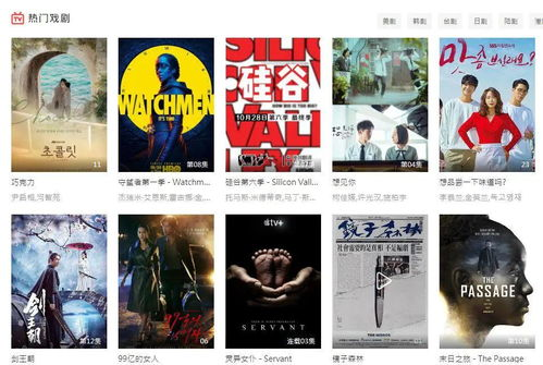 免费影视大全,合法观影新选择-资源搜索技巧解析-第2张图片-佛山资讯网 免费影视大全,合法观影新选择-资源搜索技巧解析-第2张图片-佛山资讯网