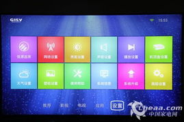 韩剧TV官方下载,正版高清观看体验-安装指南-第4张图片-佛山资讯网 韩剧TV官方下载,正版高清观看体验-安装指南-第4张图片-佛山资讯网