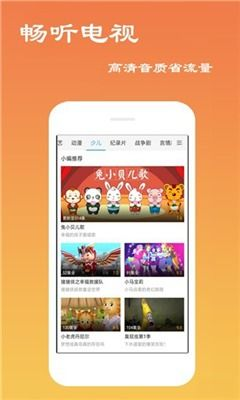 免费电视剧观看应用盘点-畅享影视盛宴-第2张图片-佛山资讯网 免费电视剧观看应用盘点-畅享影视盛宴-第2张图片-佛山资讯网