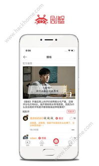免费电视剧观看应用盘点-畅享影视盛宴-第3张图片-佛山资讯网 免费电视剧观看应用盘点-畅享影视盛宴-第3张图片-佛山资讯网
