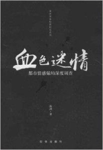 火影忍者383-390集:剧情转折与角色成长-深度解析-第4张图片-佛山资讯网 火影忍者383-390集:剧情转折与角色成长-深度解析-第4张图片-佛山资讯网
