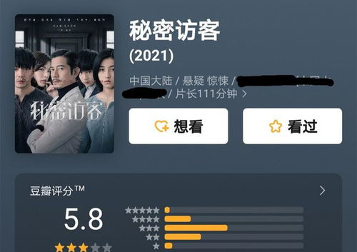 《变形金刚6》高清完整版获取方式与影片解析-第5张图片-佛山资讯网 《变形金刚6》高清完整版获取方式与影片解析-第5张图片-佛山资讯网